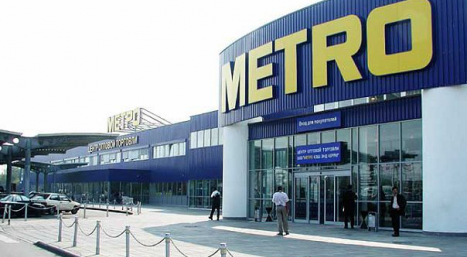 Metro увеличил присутствие на Урале, открыв магазин в Нижнем Тагиле