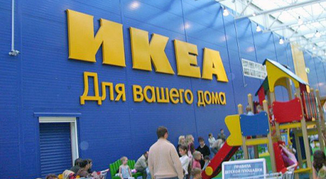 IKEA арендовала участок под строительство 