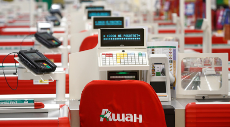 Auchan в 2023 году потерял в России свыше 120 млн евро